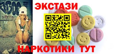 спайс Беслан