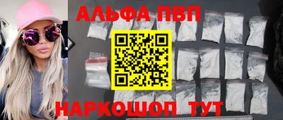 скорость Бийск