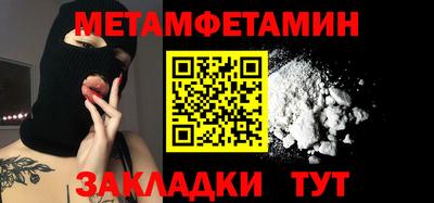 спайс Беслан