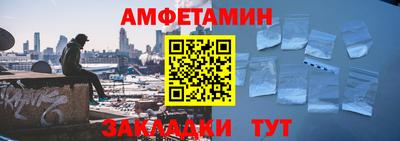 скорость Бийск