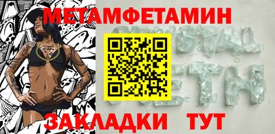 спайс Беслан