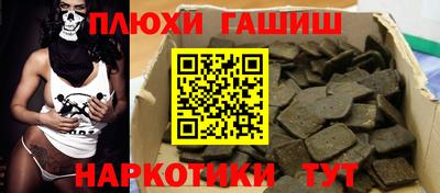 скорость Бийск