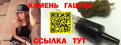 спайс Беслан