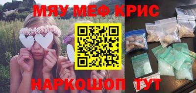 спайс Беслан