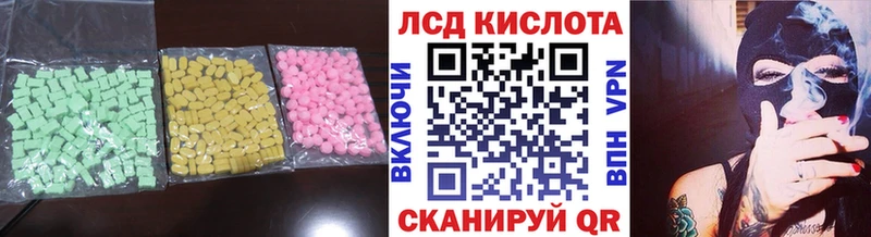 что такое наркотик  Балаково  KRAKEN ССЫЛКА  Лсд 25 экстази ecstasy 