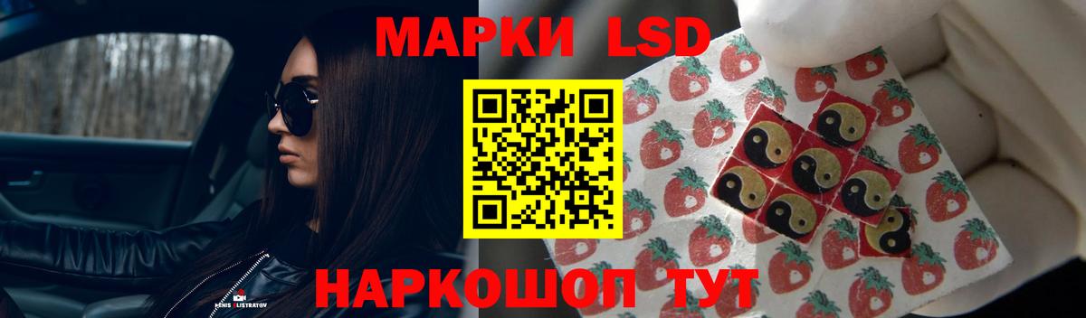 Балаково  ЛСД экстази  МЕГА tor  Вход с VPN  Лсд 25 экстази ecstasy  Лсд 25 экстази ecstasy 