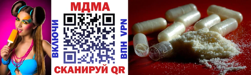 МДМА Molly mega зеркало Балаково