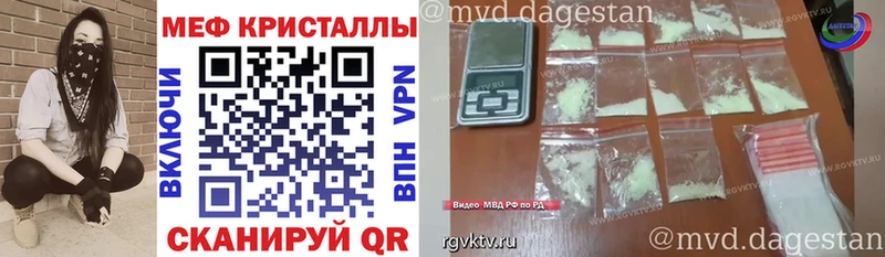 МЯУ-МЯУ 4 MMC  Балаково 
