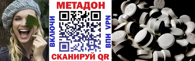 закладка  Балаково  omg зеркало  Метадон белоснежный 