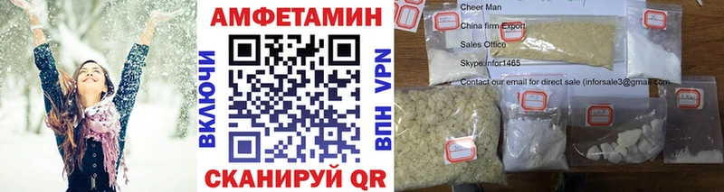цены   blacksprut ТОР  Первитин винт  Балаково 