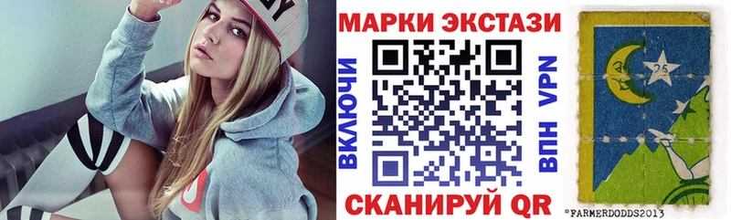 купить наркоту  Балаково  Марки N-bome 1500мкг 