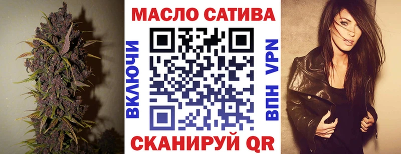 как найти закладки  Балаково  Дистиллят ТГК THC oil 