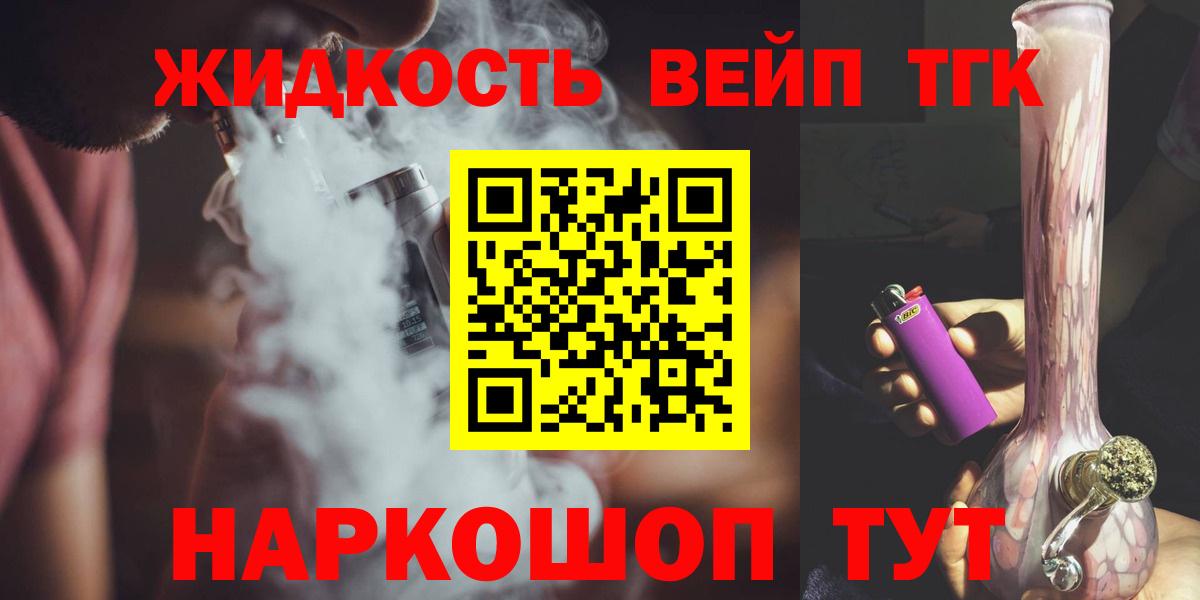 цены наркотик  Дистиллят ТГК Wax  Вход с VPN  Балаково  Дистиллят ТГК концентрат 