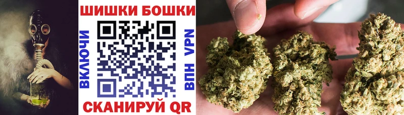 МАРИХУАНА тримм Балаково
